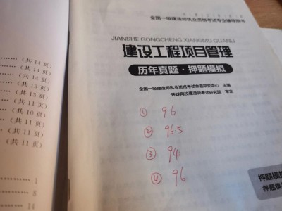 一級建造師視頻教程在哪里找一級建造師視頻教程