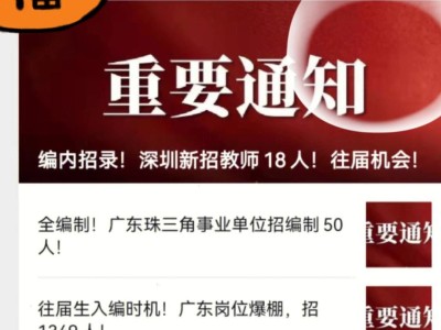 深圳監理工程師招聘電話深圳監理工程師招聘