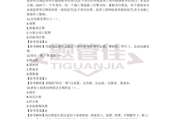 2014年二級(jí)建造師考試,2014年二級(jí)建造師考試開卷嗎還是閉卷