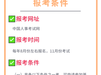 注冊(cè)巖土工程師取消注冊(cè)巖土工程師15年為什么停考