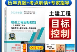 注冊(cè)監(jiān)理工程師題庫(kù)免費(fèi),注冊(cè)監(jiān)理工程師題庫(kù)