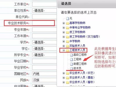 消防工程師如何自己報名消防工程師自報名流程