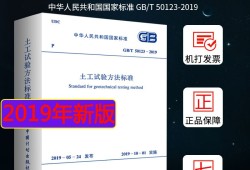 2019年注冊巖土工程師考試時間2019年注冊巖土工程師考試