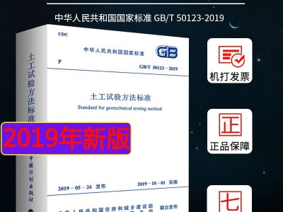 2019年注冊巖土工程師考試時間2019年注冊巖土工程師考試