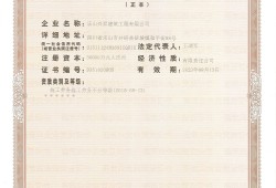 巖土工程師證視頻巖土工程師持證上崗多少錢(qián)