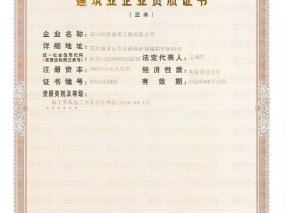 巖土工程師證視頻巖土工程師持證上崗多少錢