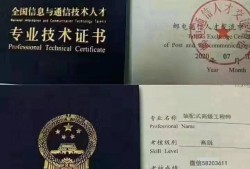 bim國家職業(yè)資格證書報(bào)考條件,國家bim工程師有什么用