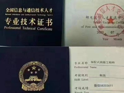 bim國家職業資格證書報考條件,國家bim工程師有什么用