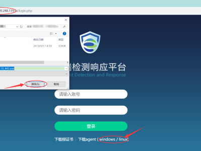 安全資料軟件,安全資料軟件下載