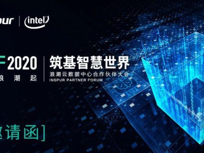 浪潮招聘結構工程師,浪潮招聘結構工程師待遇