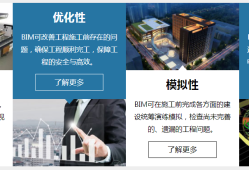 中國(guó)十九冶集團(tuán)bim工程師中國(guó)十九冶集團(tuán)有限公司招標(biāo)平臺(tái)官網(wǎng)