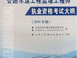監理工程師證書查詢在哪里,全國監理工程師證書查詢
