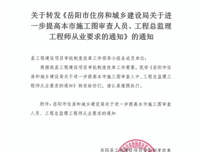 總監(jiān)理工程師怎么考,總監(jiān)理工程師工作總結(jié)