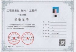 結(jié)構(gòu)工程師證難考嗎有哪些適合結(jié)構(gòu)工程師考的證