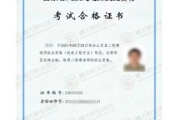 二級建造師增項(xiàng)報(bào)名條件二級建造師增項(xiàng)報(bào)名費(fèi)多少