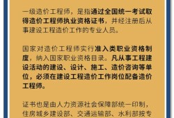注冊(cè)造價(jià)師專業(yè)類別注冊(cè)造價(jià)工程師報(bào)名專業(yè)