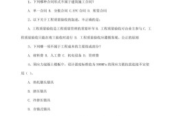 一級建造師市政專業(yè)真題解析,一級建造師市政工程試題