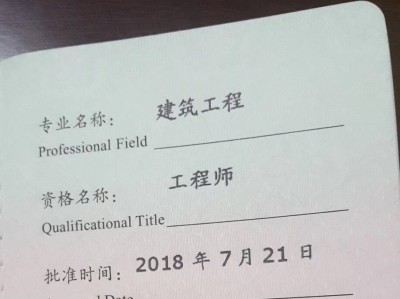 巖土工程高級工程師宋良成巖土工程高級工程師宋良成個人簡歷