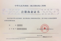 廣州結(jié)構(gòu)工程師薪資多少?gòu)V州結(jié)構(gòu)工程師薪資