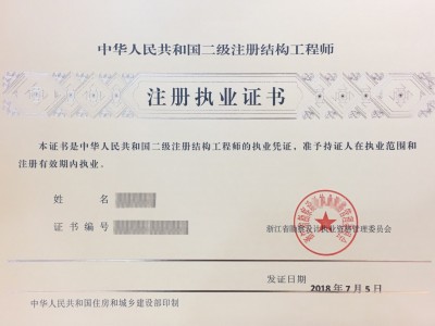 廣州結(jié)構(gòu)工程師薪資多少?gòu)V州結(jié)構(gòu)工程師薪資