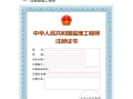 深圳結構工程師李宇的最新動態信息深圳結構工程師