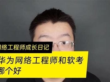 商丘網絡安全工程師等級考試商丘網絡安全工程師等級