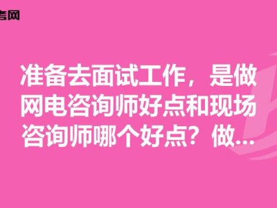 安裝造價工程師面試問題及答案安裝造價工程師面試