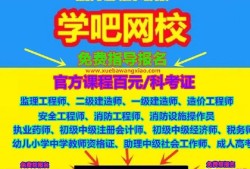 消防工程師要考么？
