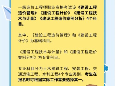 招聘云南省一級造價工程師招聘云南省一級造價工程師信息