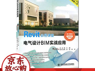 電氣bim工程師前景如何電氣bim工程師前景