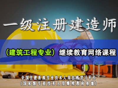 全國一級建造師網站,全國一級建造師查詢平臺