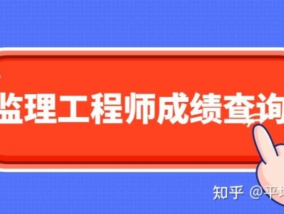 河南省監理工程師查詢,河南省監理工程師查詢網