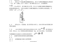 巖土工程師試題及巖土工程師考試真題