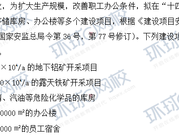 安全工程師考試題安全工程師考試題庫app
