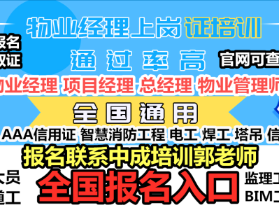 南京在線bim工程師報名條件南京在線bim工程師報名條件要求