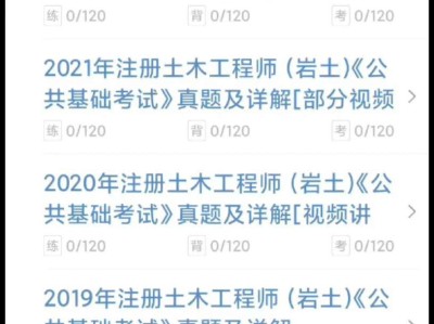 注冊(cè)巖土工程師考試網(wǎng),注冊(cè)巖土工程師考試報(bào)名條件