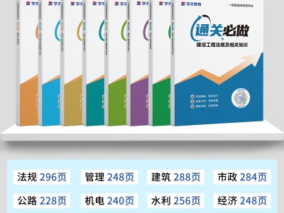 一建一級建造師,一級建造師什么概念