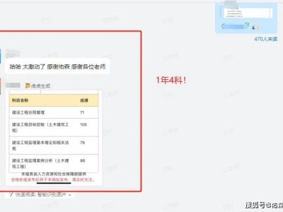 監理工程師通過率高嗎,2021監理工程師難不難
