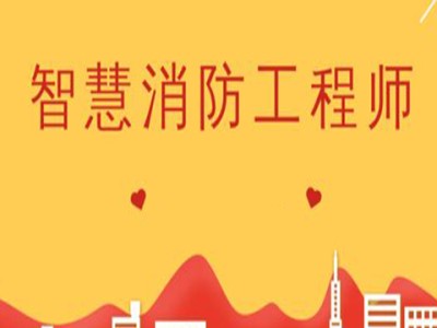 關于智商稅裝配式工程師bim的信息