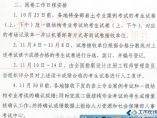 產品結構工程師要求結構工程師職位描述