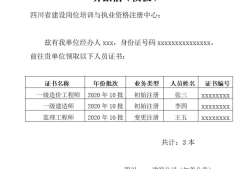 結構工程師翻譯成英文結構設計工程師的英文名是什么