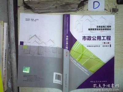 監理工程師教材出版社,監理工程師教材2022