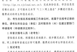 2021二建什么時(shí)候拿證二級(jí)建造師證書(shū)辦理時(shí)間