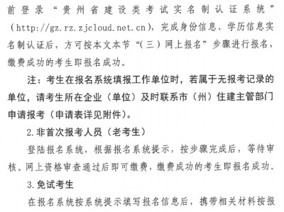 2021二建什么時候拿證二級建造師證書辦理時間