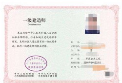 關(guān)于公務(wù)員可以考一級(jí)建造師嗎的信息