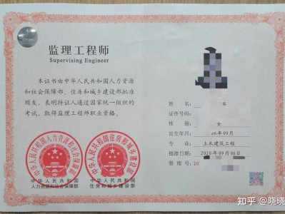 監(jiān)理從業(yè)人員監(jiān)理工程師考試,2020年度監(jiān)理工程師職業(yè)資格考試報(bào)考簡(jiǎn)章