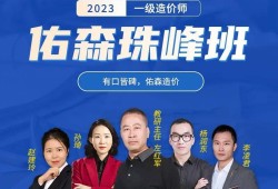 遼寧造價(jià)工程師證書領(lǐng)取地點(diǎn)遼寧造價(jià)工程師證書領(lǐng)取