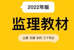 造價(jià)工程師新教材,造價(jià)工程師新教材什么時(shí)候出來