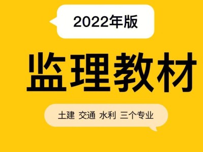 造價工程師新教材,造價工程師新教材什么時候出來
