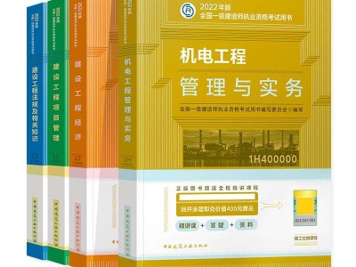 一級注冊結構工程師基礎考試課件一級注冊結構工程師教材下載